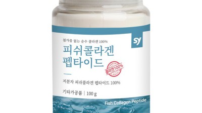 ✨탱탱 피부 비결? 득템 찬스! 콜라겐해양성콜라겐저분자 솔직 후기!✨